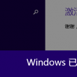 手机版的word软件